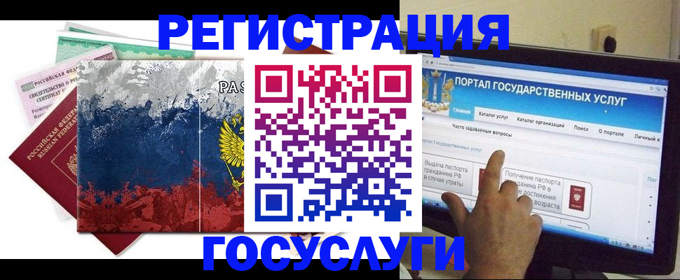 прописка в квартире в Заволжье